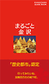 �ޤ뤴�ȶ���