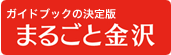 �����ɥ֥å��η����ǡ��ޤ뤴�ȶ���