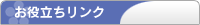���𗧂��ݸ